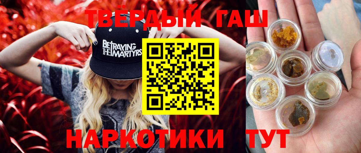 Невинномысск  ГАШИШ  Гашиш гарик  Вход с VPN  Гашиш AMNESIA HAZE 
