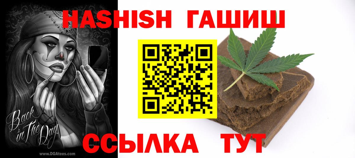 ГАШ гарик Невинномысск