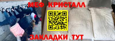герыч Кинель