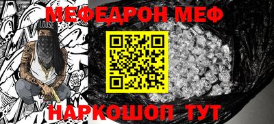 молекула духа Кингисепп