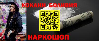 молекула духа Кингисепп