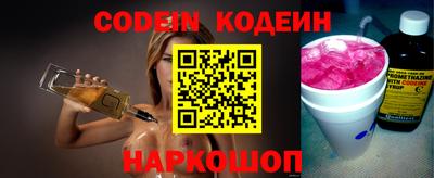 герыч Кинель