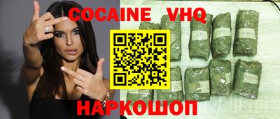 альфа пвп VHQ Кимры