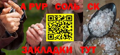 герыч Кинель