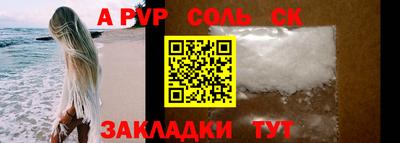 альфа пвп VHQ Кимры