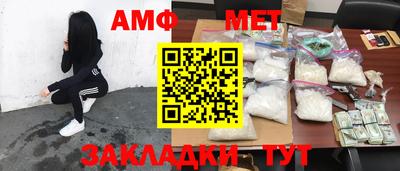 молекула духа Кингисепп