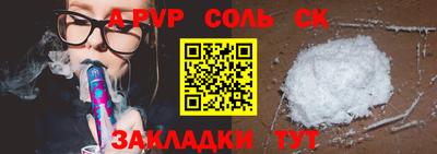 герыч Кинель