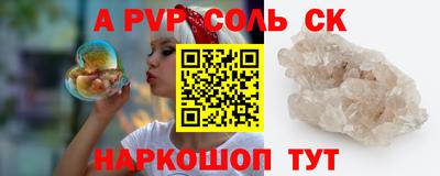 молекула духа Кингисепп