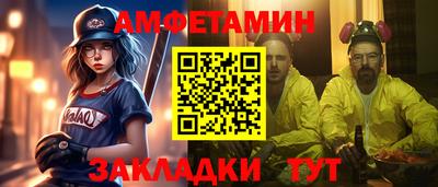 альфа пвп VHQ Кимры