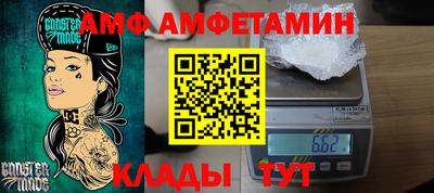 молекула духа Кингисепп