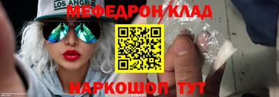 молекула духа Кингисепп
