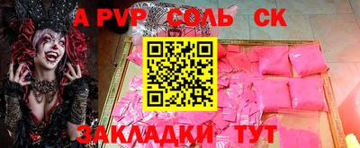 альфа пвп VHQ Кимры