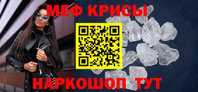молекула духа Кингисепп
