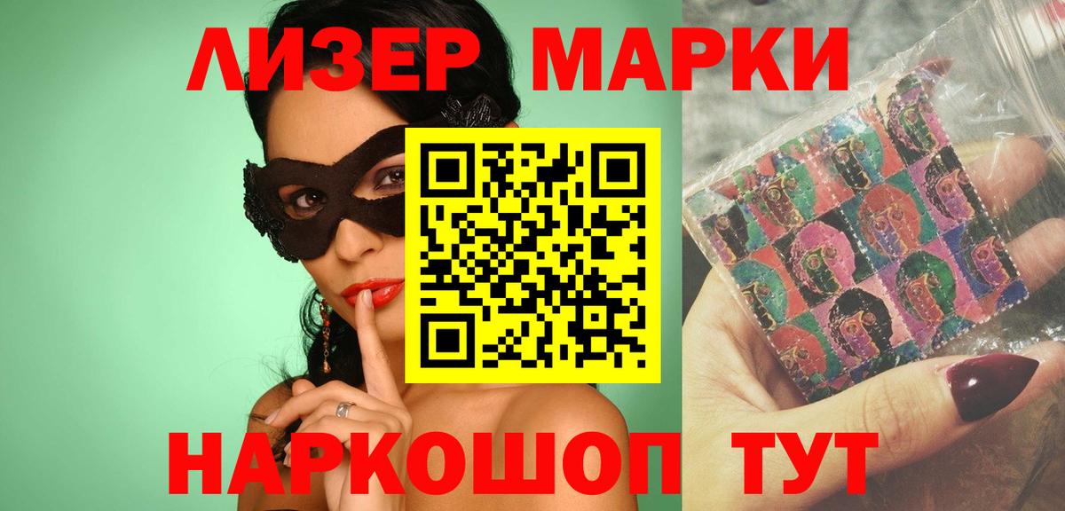 Невинномысск  Лсд 25 экстази  LSD-25 экстази ecstasy  Вход с VPN  LSD-25 экстази ecstasy 