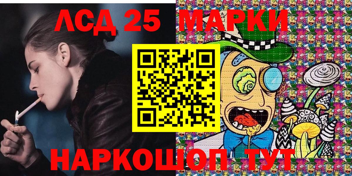 Марки NBOMe 1500мкг  Марки NBOMe 1500мкг  Вход с VPN  Невинномысск 