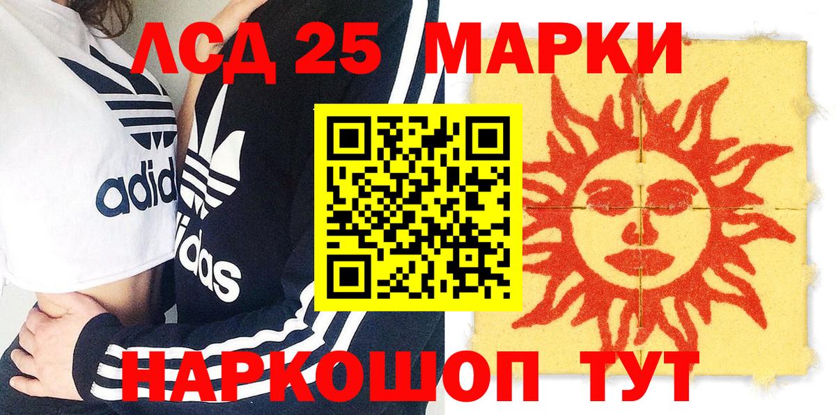 Канабис  ГАШ  ГАШИШ  Невинномысск  Меф   Вход с VPN 