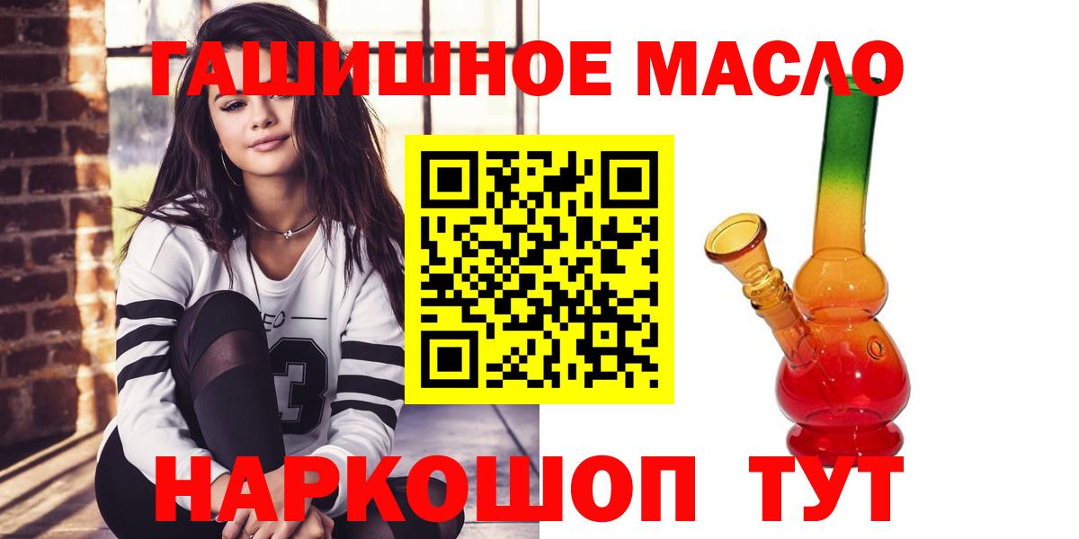 Alpha PVP Невинномысск
