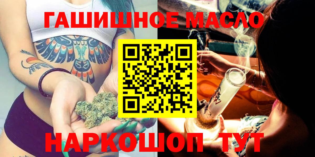 Дистиллят ТГК Wax  Дистиллят ТГК жижа  Вход с VPN  Невинномысск 