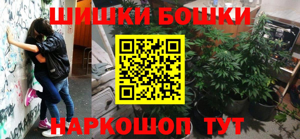 Каннабис Bruce Banner Невинномысск